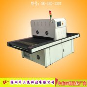 觸摸屏UV固化機(jī),UV膠水固化設(shè)備OCA、LCA、LCD,SK-LEDA-1000P