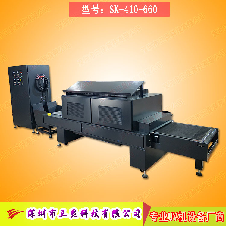 【印刷機(jī)加裝uv機(jī)】用于膠印、凹印、柔印、涂布上光_SK-410-660