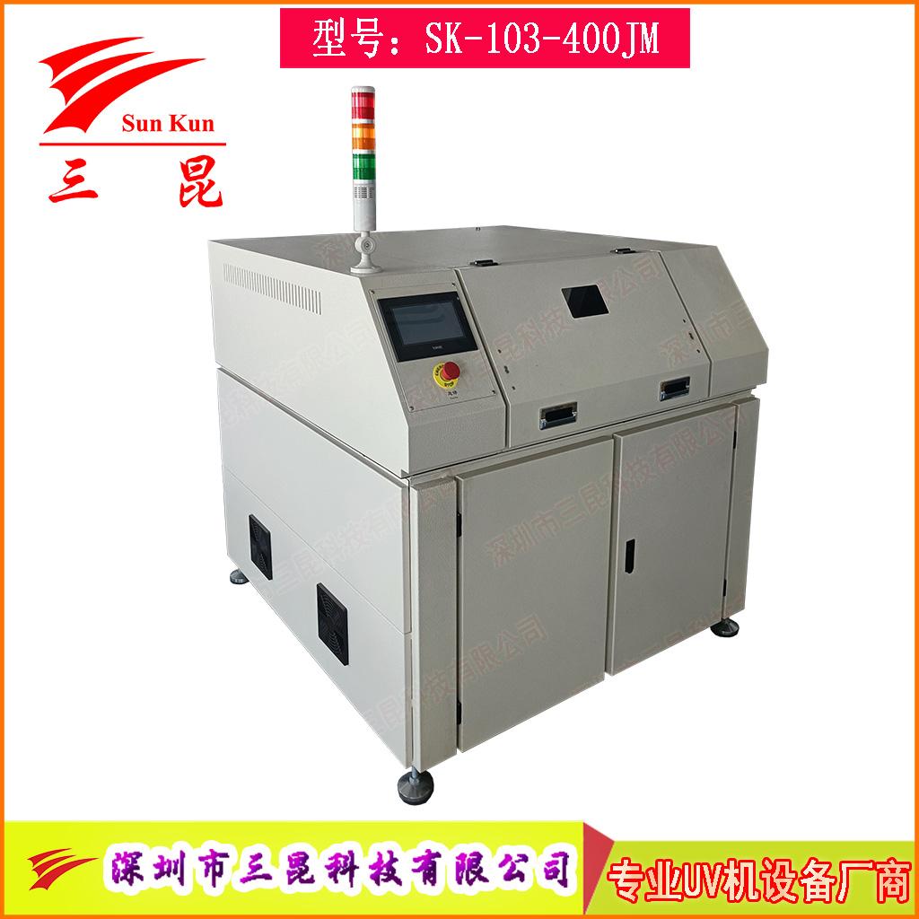 掃描式均勻UV解膠機/UV揭膜機、往復式UV解膠機SK-103-400JM