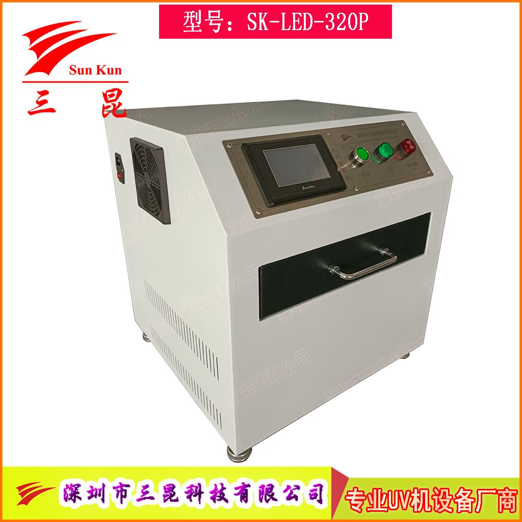 高效晶圓UV解膠機(jī)365nm韓國(guó)LED光源，支持6/8/12寸藍(lán)膜解膠