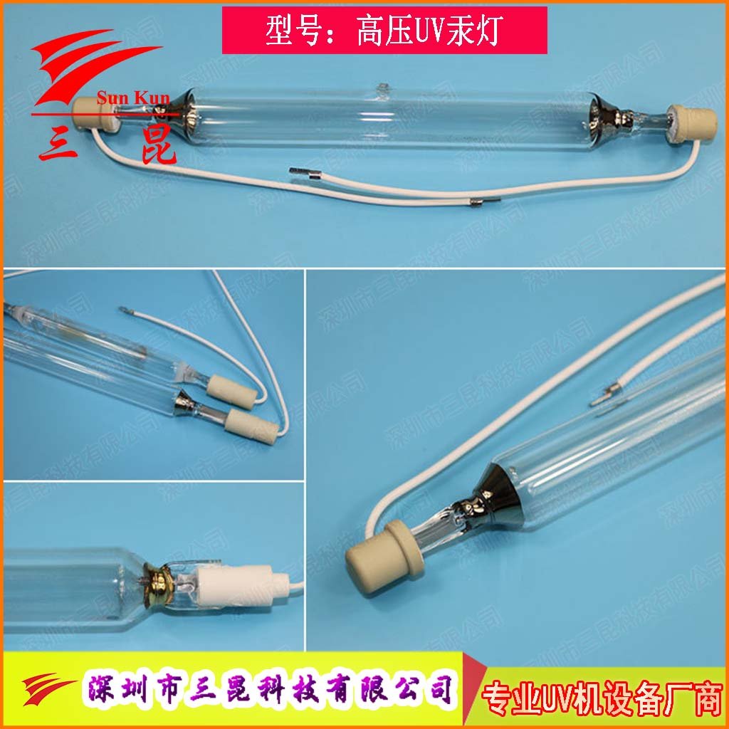 定制UV燈管，310-410nm波長，400W-18kw功率，適配UV照射機