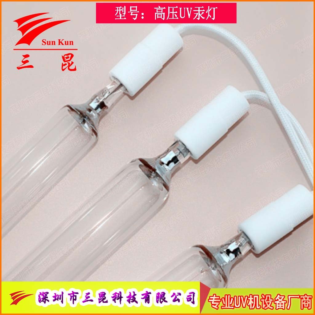 多規(guī)格UV燈管定制，310-410nm波長(zhǎng)，適配油墨固化，高效助力印刷。