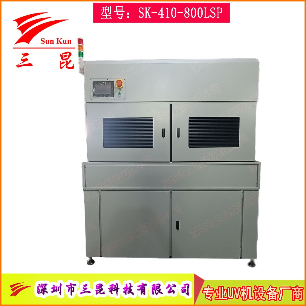 PCB雙面UV固化設(shè)備，沉錫工藝干雙面UV干燥機(jī)，上下雙UV固化燈